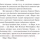 Миниатюра изображения товара Книга АСТ Ебург (Иванов А.)