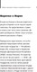 Миниатюра изображения товара Книга АСТ Корейский язык на пальцах (Чун Ин Сун, Погадаева А.)