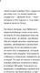 Миниатюра изображения товара Книга АСТ Корейский язык на пальцах (Чун Ин Сун, Погадаева А.)