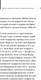 Миниатюра изображения товара Книга АСТ Корейский язык на пальцах (Чун Ин Сун, Погадаева А.)