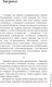 Миниатюра изображения товара Книга АСТ Секреты Инстаграма (Николаева О.)
