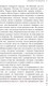 Миниатюра изображения товара Книга АСТ Секреты Инстаграма (Николаева О.)