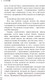 Миниатюра изображения товара Книга АСТ Секреты Инстаграма (Николаева О.)