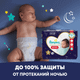 Миниатюра изображения товара Подгузники детские Pampers Premium Care 3 Midi (148шт)