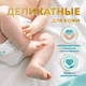 Миниатюра изображения товара Подгузники детские Pampers Premium Care 3 Midi (148шт)
