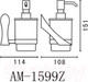 Миниатюра изображения товара Дозатор для жидкого мыла Art&Max Elegant AM-E-1599Z