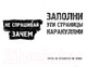 Миниатюра изображения товара Творческий блокнот Эксмо Креативный блокнот. Сегодня или никогда