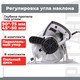 Миниатюра изображения товара Дисковая пила Ресанта ДП-210/2000 (75/11/3)