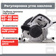 Миниатюра изображения товара Дисковая пила Ресанта ДП-235/2200 (75/11/4)