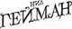 Миниатюра изображения товара Книга АСТ Коралина (Гейман Н.)