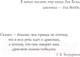 Миниатюра изображения товара Книга АСТ Коралина (Гейман Н.)