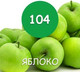 Миниатюра изображения товара Краска MaXima резиновая №104 Яблоко (2.5кг)