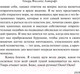 Миниатюра изображения товара Книга АСТ Зов Ктулху (Лавкрафт Г.)