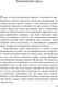 Миниатюра изображения товара Книга АСТ Зов Ктулху (Лавкрафт Г.)