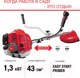 Миниатюра изображения товара Триммер бензиновый Fubag FPT 43 / 41046 (38710)