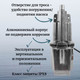 Миниатюра изображения товара Вибрационный насос Вихрь ВН-5В (68/8/7)