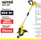 Миниатюра изображения товара Триммер электрический Huter GET-600 (70/1/5)