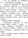 Миниатюра изображения товара Книга АСТ Маленькие сказки для первого чтения (Маршак С., Михалков С., Успенский Э.)
