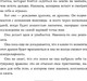 Миниатюра изображения товара Книга Эксмо Невидимка, твердая обложка (Морено Элой)