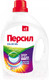 Миниатюра изображения товара Гель для стирки Персил Колор (1950мл)