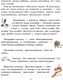 Миниатюра изображения товара Художественная книга Эксмо Лучшие рассказы и сказки о природе (Бианки В.)