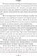 Миниатюра изображения товара Книга АСТ Владыка. Регент (Ткачев А.)