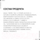 Миниатюра изображения товара Кондиционер для волос Vichy Тонизирующий укрепляющий против выпадения волос (200мл)