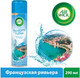 Миниатюра изображения товара Освежитель воздуха Air Wick Французская Ривьера Морская волна и Легкий бриз (290мл)