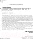 Миниатюра изображения товара Книга АСТ Психология для детей: сказки кота Киселя (Суркова Л.)