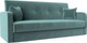 Миниатюра изображения товара Диван Лига Диванов Надежда 72 / 103071 (велюр, бирюзовый)