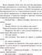 Миниатюра изображения товара Книга АСТ Жизнь взаймы, или У неба любимчиков нет (Ремарк Э.)