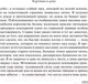 Миниатюра изображения товара Книга АСТ Затаившийся страх (Лавкрафт Г. Ф.)