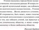 Миниатюра изображения товара Книга АСТ О дивный новый мир (Хаксли О.)