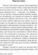 Миниатюра изображения товара Книга АСТ Искусство любить (Фромм Э.)