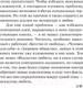 Миниатюра изображения товара Книга АСТ Искусство любить (Фромм Э.)