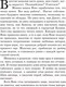 Миниатюра изображения товара Книга Эксмо До того как (Тодд А.)