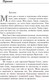 Миниатюра изображения товара Книга Эксмо После — долго и счастливо (Тодд А.)