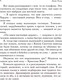 Миниатюра изображения товара Книга Эксмо После — долго и счастливо (Тодд А.)