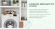 Миниатюра изображения товара Стиральная машина Beko RGE 585P2 BSW