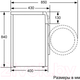 Миниатюра изображения товара Стиральная машина Beko RGE 585P2 BSW