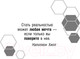 Миниатюра изображения товара Нехудожественная книга АСТ Думай и богатей! (Хилл Н.)