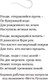 Миниатюра изображения товара Книга Эксмо Наследницы моря (Хеннинг С.)