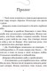 Миниатюра изображения товара Книга Эксмо Наследницы моря (Хеннинг С.)