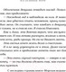 Миниатюра изображения товара Книга Эксмо Наследницы моря (Хеннинг С.)
