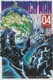 Миниатюра изображения товара Манга Азбука One-Punch Man. Книга 4