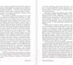 Миниатюра изображения товара Книга АСТ Убить пересмешника (Ли Х.)