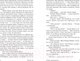 Миниатюра изображения товара Книга АСТ Убить пересмешника (Ли Х.)