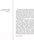 Миниатюра изображения товара Книга АСТ Любовь во время чумы (Гарсиа Маркес Г.)