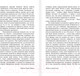 Миниатюра изображения товара Книга АСТ Любовь во время чумы (Гарсиа Маркес Г.)