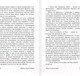 Миниатюра изображения товара Книга АСТ Любовь во время чумы (Гарсиа Маркес Г.)